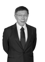 Dr. Wen-je Ko 